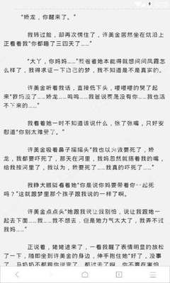 菲律宾的护照被公司扣押是合法吗 华商告诉您